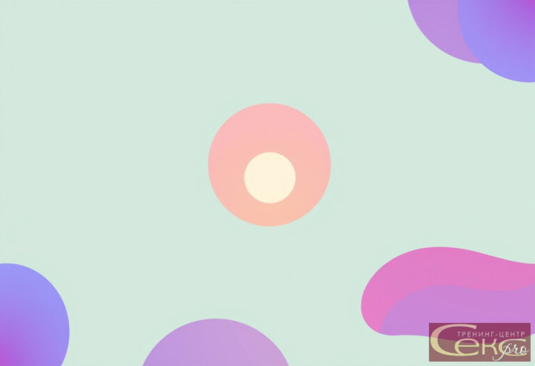 Цифровая эмоциональная гармония: Укрепление отношений