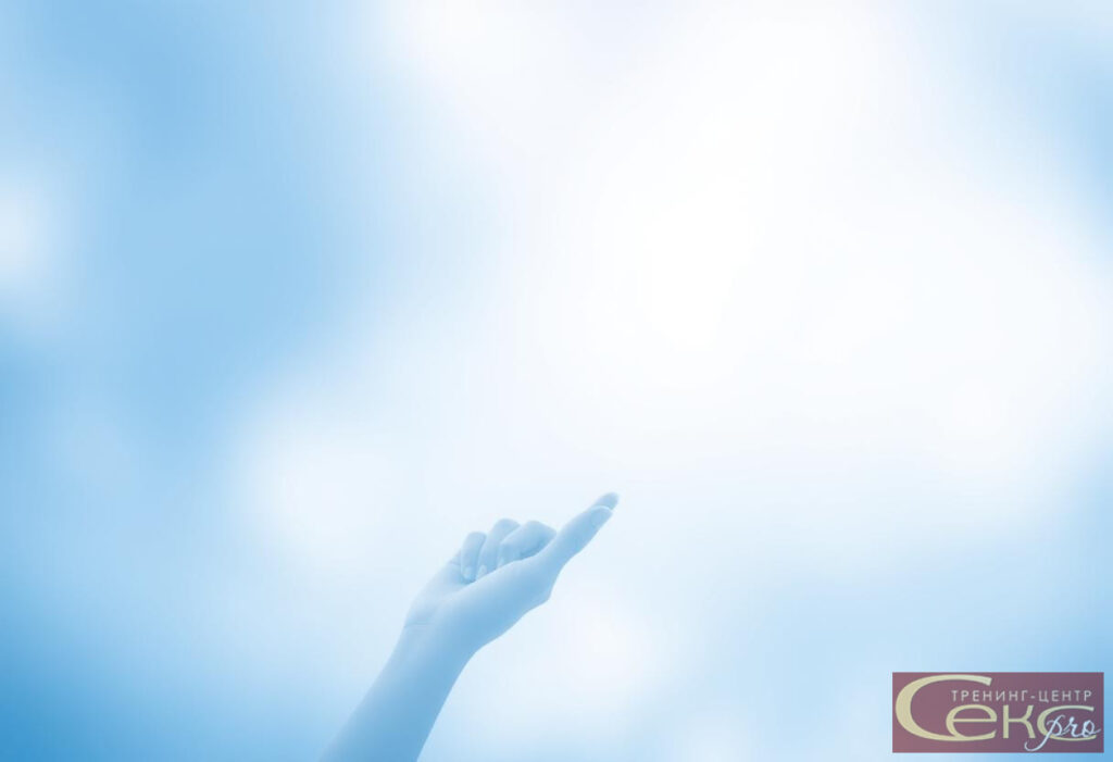 Эмоциональная Гармония отношений в паре