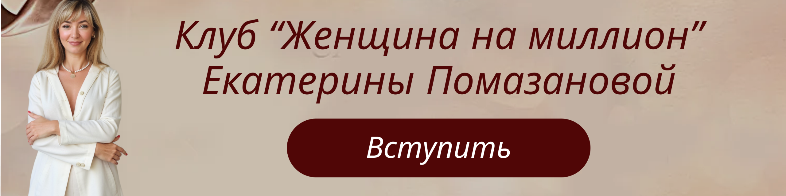 либидо отзывы