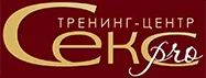 СексPro