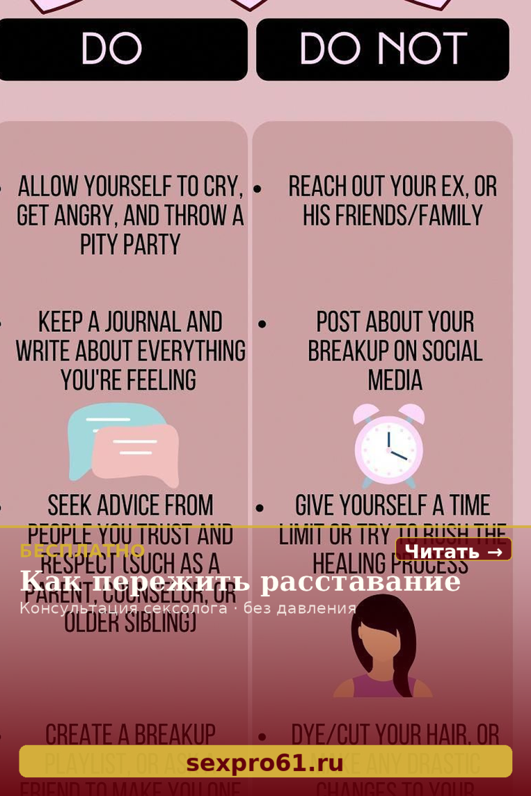 How To Get Over A Breakup | My Northern Charm