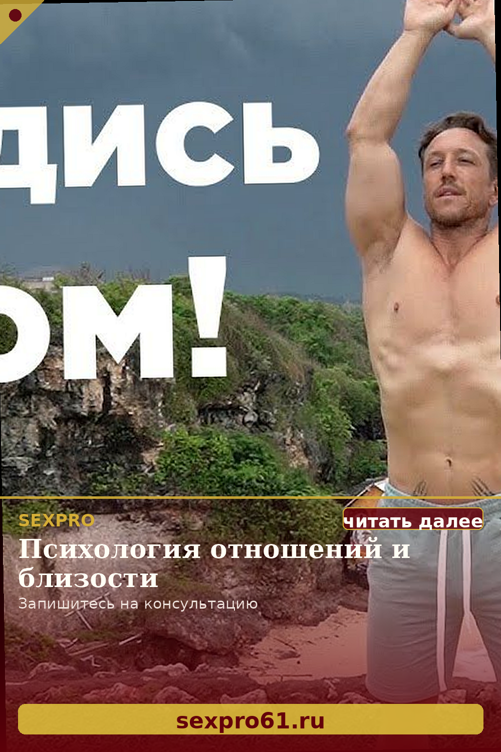 Утренняя гимнастика для здоровья: Упражнения Кегеля