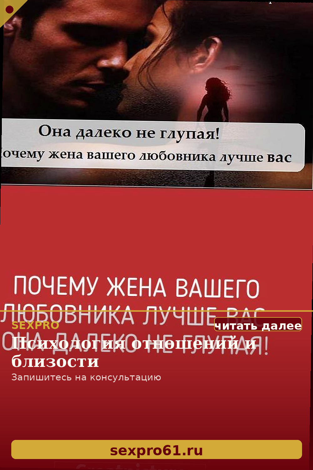 Когда доверие уходит: как это влияет на отношения и сексуальную жизнь
