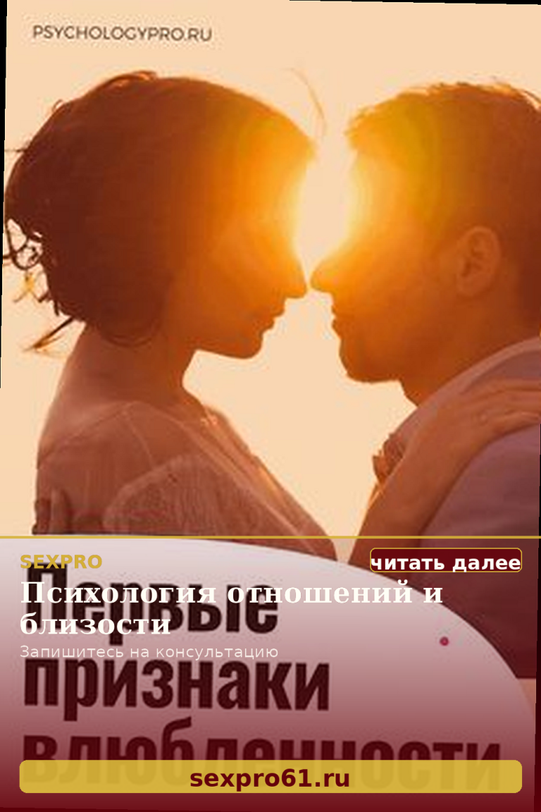 Сексуальное Влечение У Мужчин И Женщин