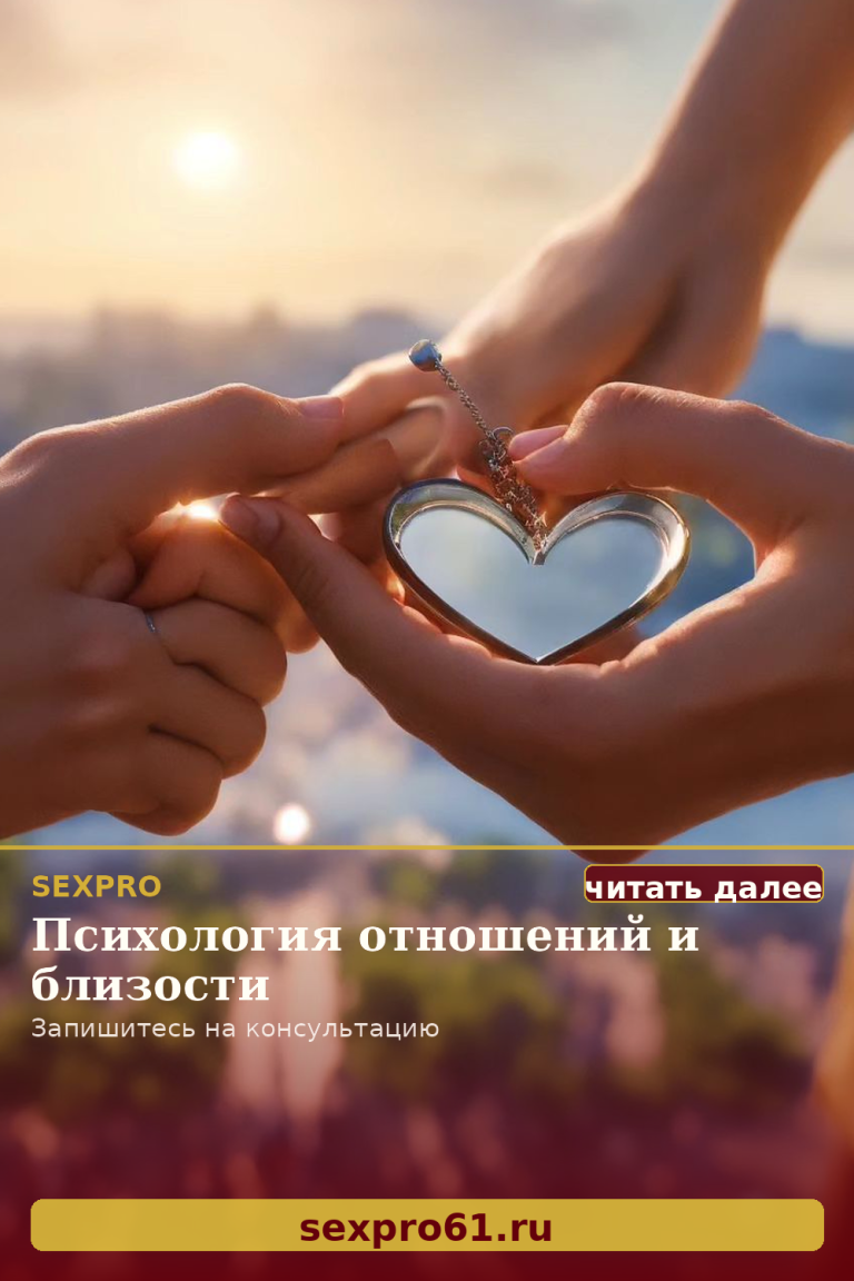 Секреты успешного брака: Как сохранить любовь и гармонию https: