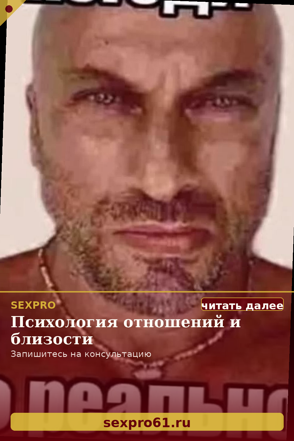 Как доверие формирует интимные отношения в паре