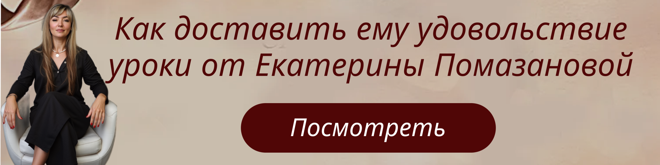 как получить оргазм форум