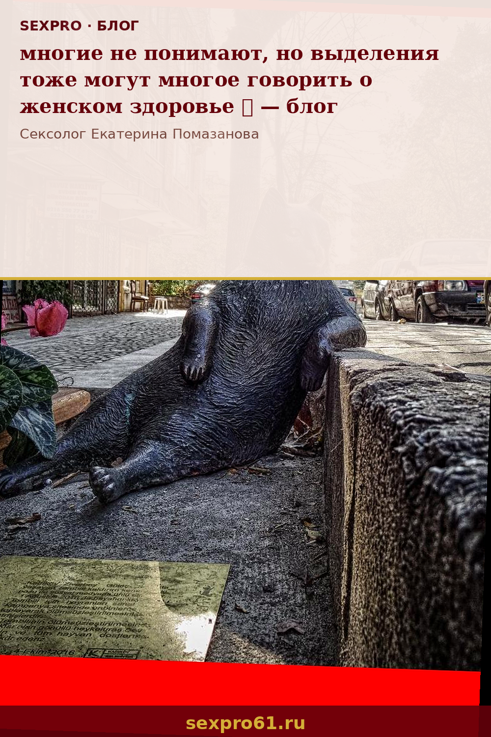 многие не понимают, но выделения тоже могут многое говорить о женском здоровье 👀 — блог