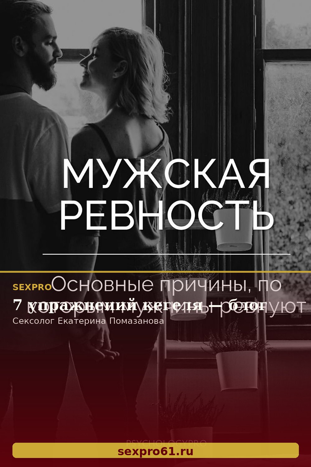 7 упражнений кегеля — блог
