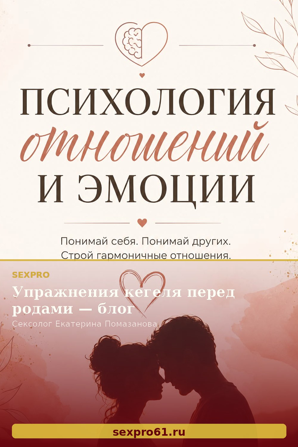 Упражнения кегеля перед родами — блог