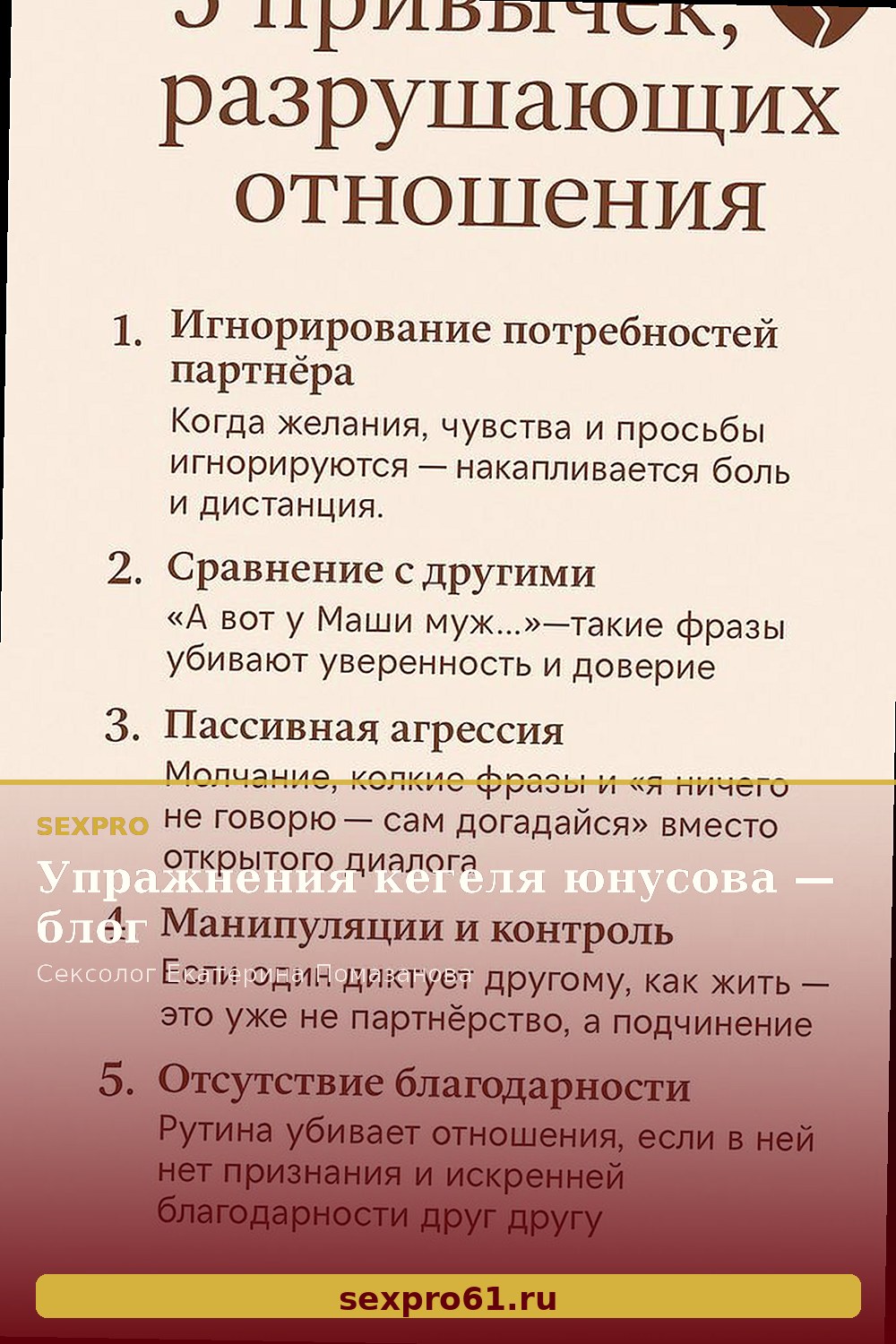 Упражнения кегеля юнусова — блог