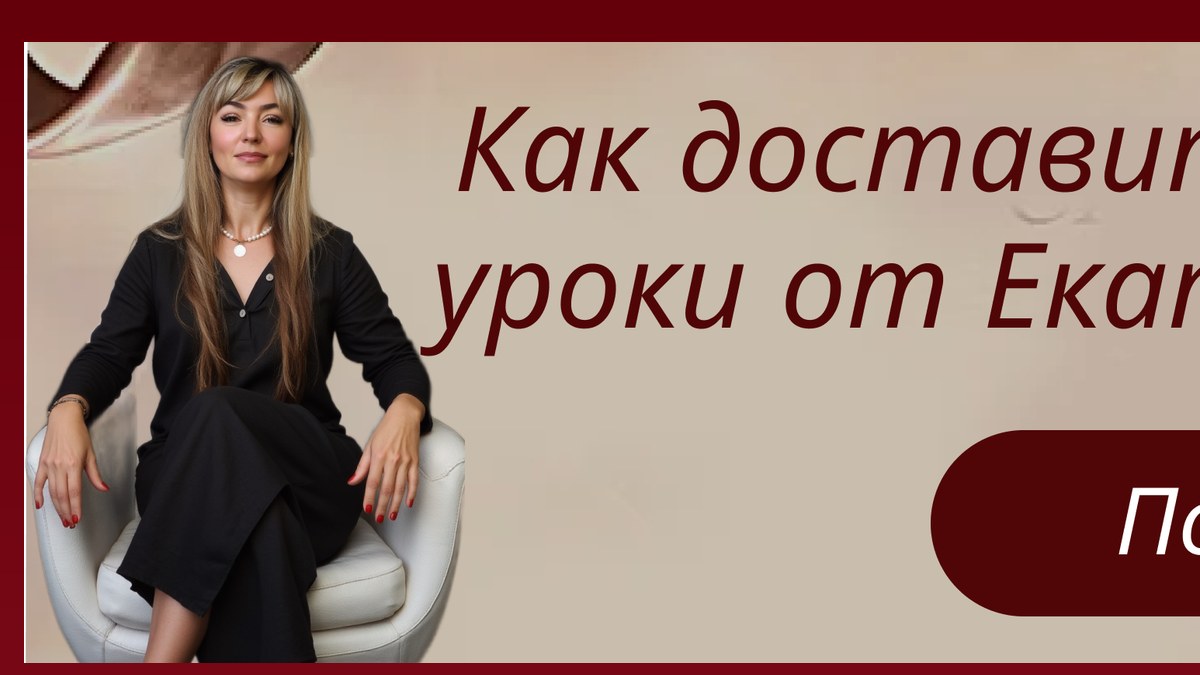 Альтернатива вагинальному сексу: как получать удовольствие иначе — Екатерина Помазанова